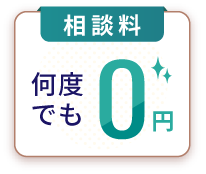 バッジ1