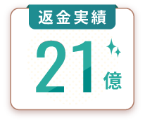 バッジ2