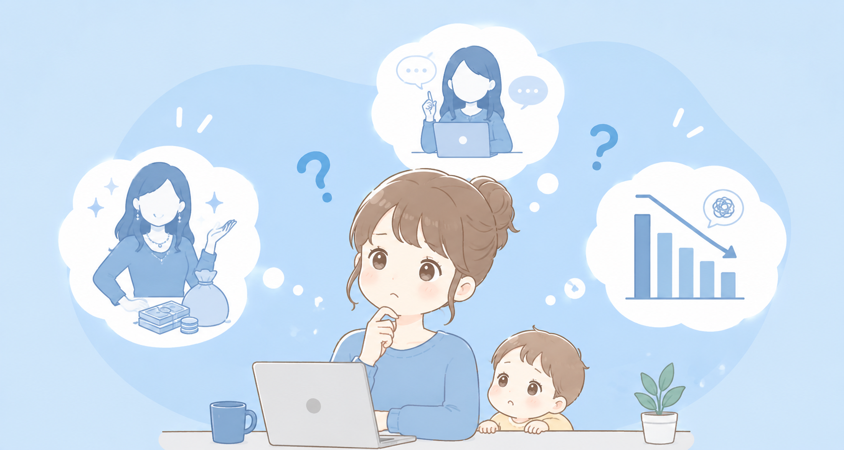 ママ起業コンサルが怪しいと言われる理由3つについて解説する見出しの画像